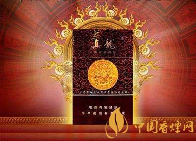高檔真龍香煙價(jià)格表及圖片，真龍盛世天價(jià)香煙