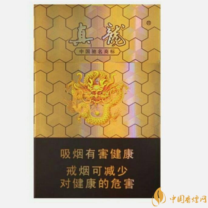 10元左右真龍香煙價格表，真龍(嬌子)價格最低