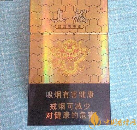 10元左右真龍香煙價格表，真龍(嬌子)價格最低