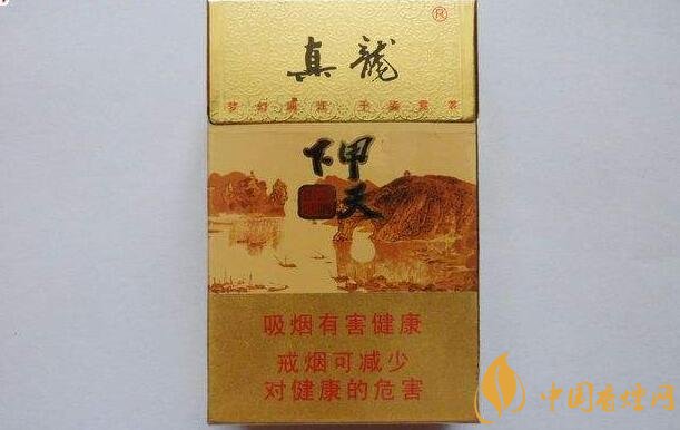 10元左右真龍香煙價格表，真龍(嬌子)價格最低