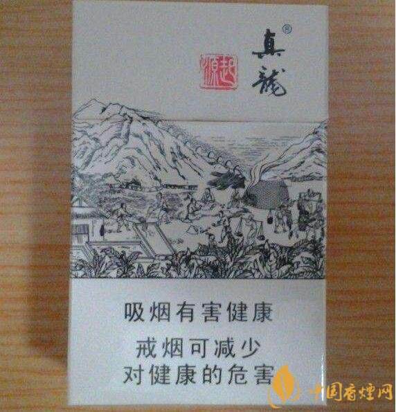 20元左右真龍香煙價格表，高香氣低危害