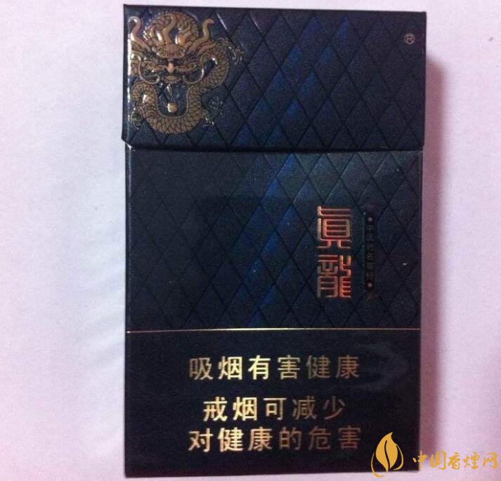 20元左右真龍香煙價格表，高香氣低危害