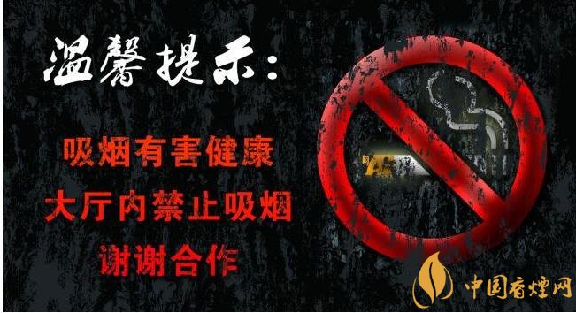 世界上禁煙的國家有哪些，不丹抽煙罰1500