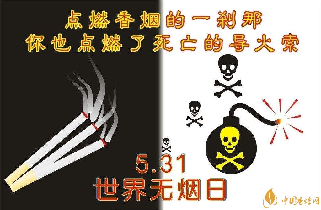 世界上禁煙的國家有哪些，不丹抽煙罰1500