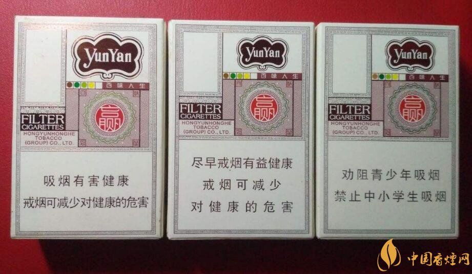 國產(chǎn)爆珠香煙排行榜，人參爆珠你抽過嗎