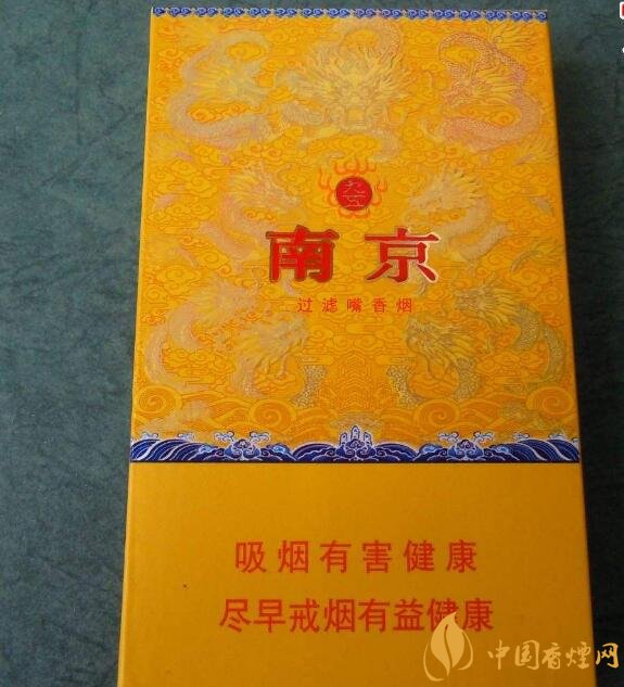 高檔細(xì)支香煙排行榜，過年送禮首選細(xì)支煙