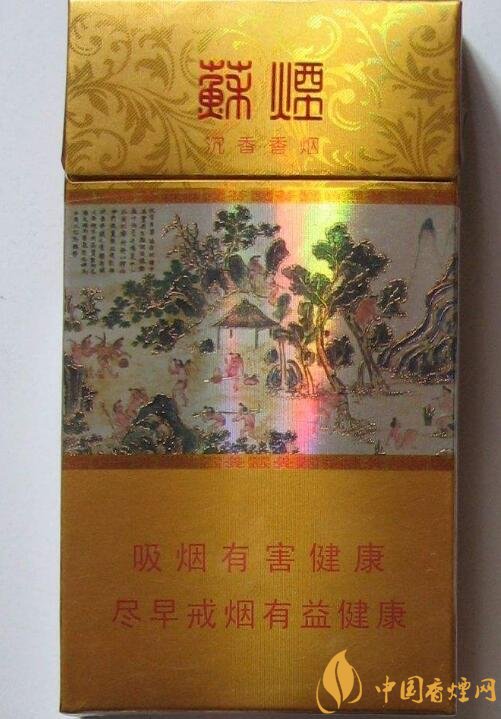 最貴的女士香煙排行榜，女士香煙偏向低焦