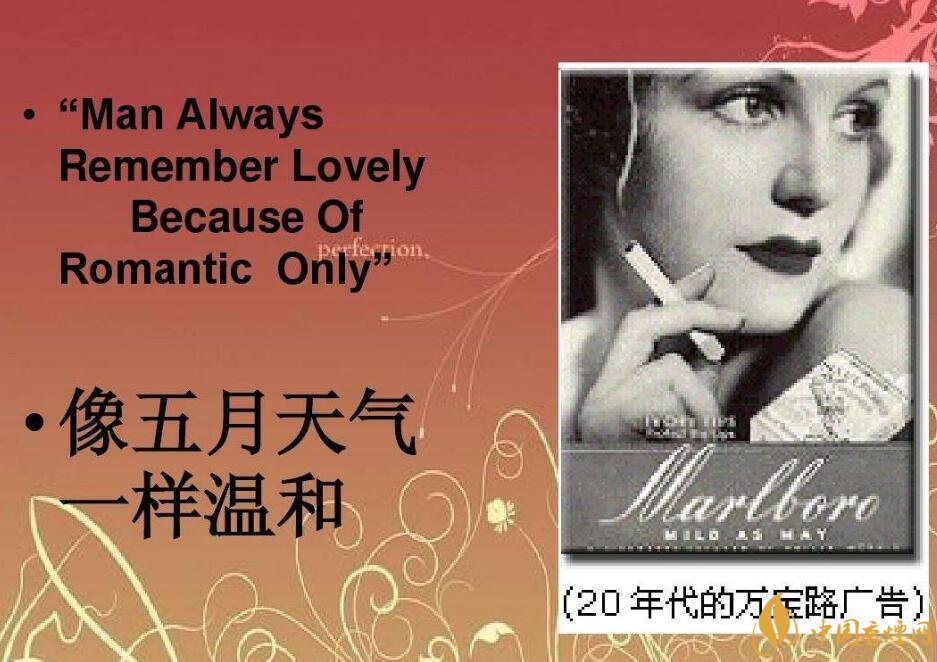 歷史最悠久香煙品牌排行榜，萬寶路成立116年