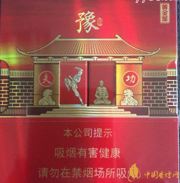 佛系香煙,道系香煙,儒系香煙，你抽過哪一種