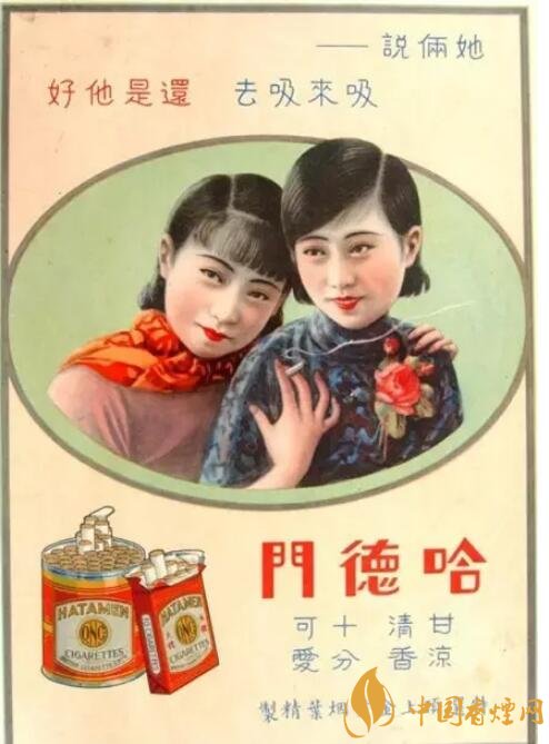 民國時期香煙廣告排行，哈德門尺度有點(diǎn)大 