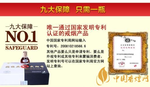 張振亞戒煙香水有用嗎，不要相信戒煙香水