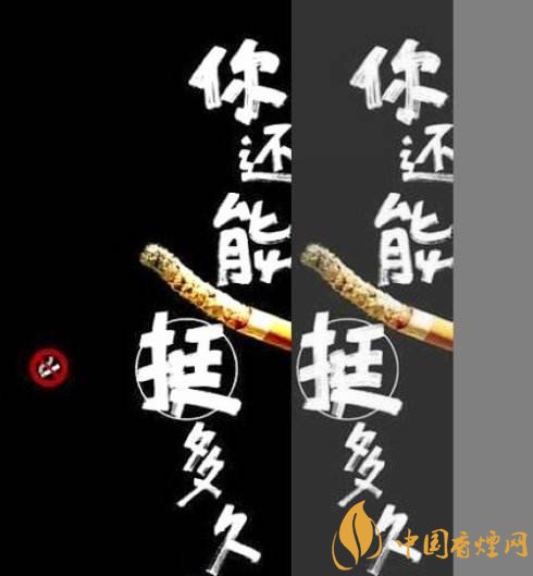 張振亞戒煙香水有用嗎，不要相信戒煙香水