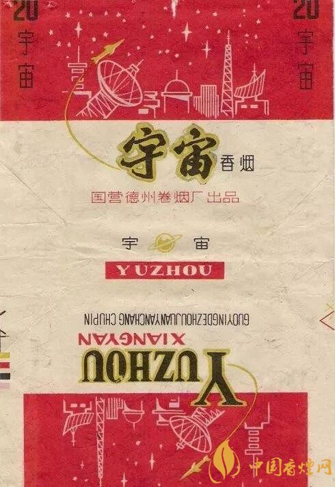 宇宙牌香煙還有賣的嗎，宇宙牌香煙停產(chǎn)了