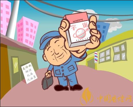 宇宙牌香煙還有賣的嗎，宇宙牌香煙停產(chǎn)了