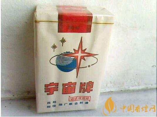 宇宙牌香煙還有賣的嗎，宇宙牌香煙停產(chǎn)了