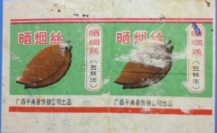 什么是煙標(biāo)(俗稱煙盒) 四大煙標(biāo)收藏價值(無形資產(chǎn))