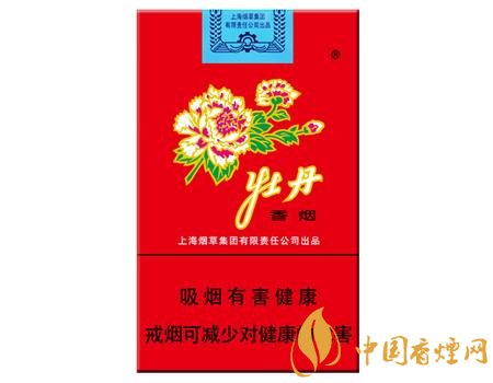 性價比最高香煙排行榜，中華煙光環(huán)值多少錢