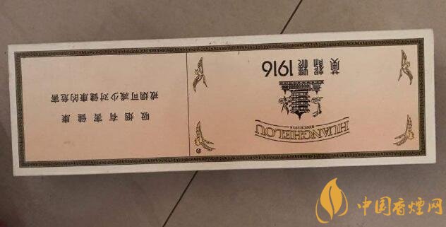 國(guó)產(chǎn)高端短支香煙排行榜，短支香煙更有檔次