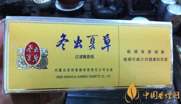 高檔冬蟲夏草香煙排名，冬蟲夏草和潤(rùn)銷量最好