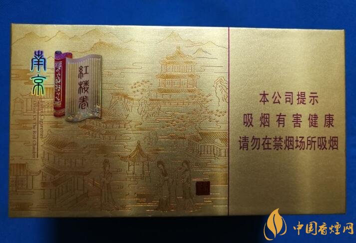 2018年新上市香煙（8款），搶占細支香煙市場