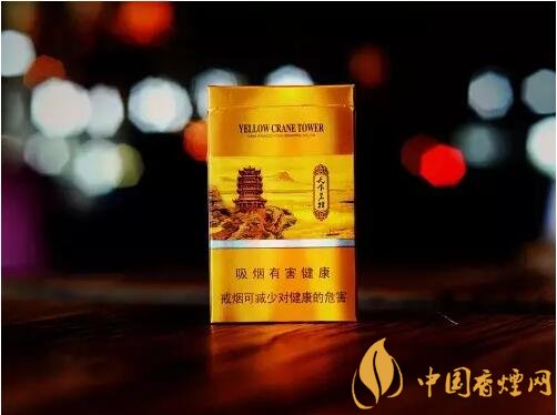 黃鶴樓細支香煙有幾種，黃鶴細支香煙價格表