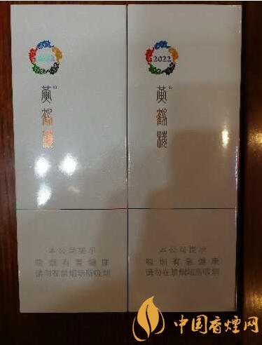 黃鶴樓細支香煙有幾種，黃鶴細支香煙價格表