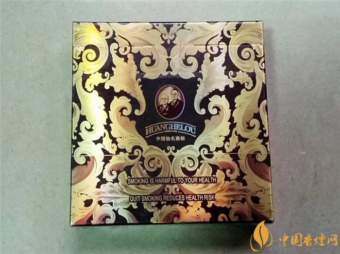 黃鶴樓細支香煙有幾種，黃鶴細支香煙價格表