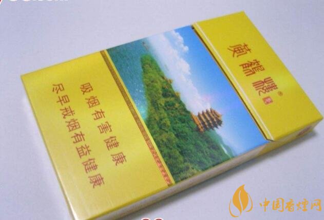 黃鶴樓細支香煙有幾種，黃鶴細支香煙價格表
