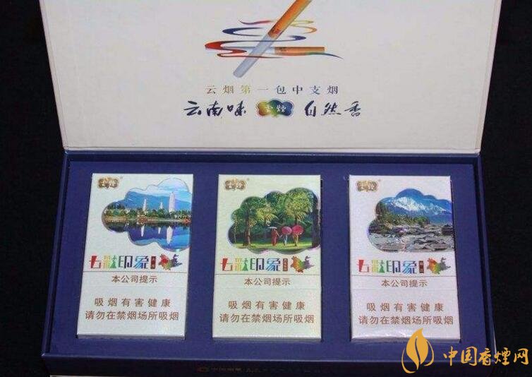 銷量最好的中支香煙排行榜，高端中支香煙更受歡迎