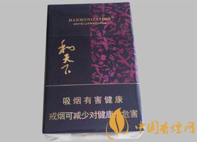 白沙和天下多少錢(qián)一包，白沙和天下好抽嗎