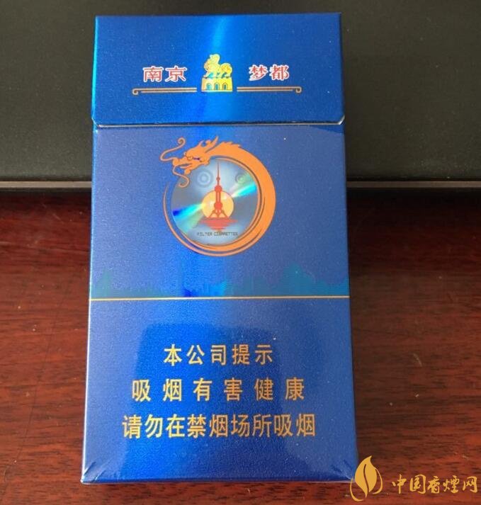 南京細支香煙有哪幾種，南京細支香煙價格盤點