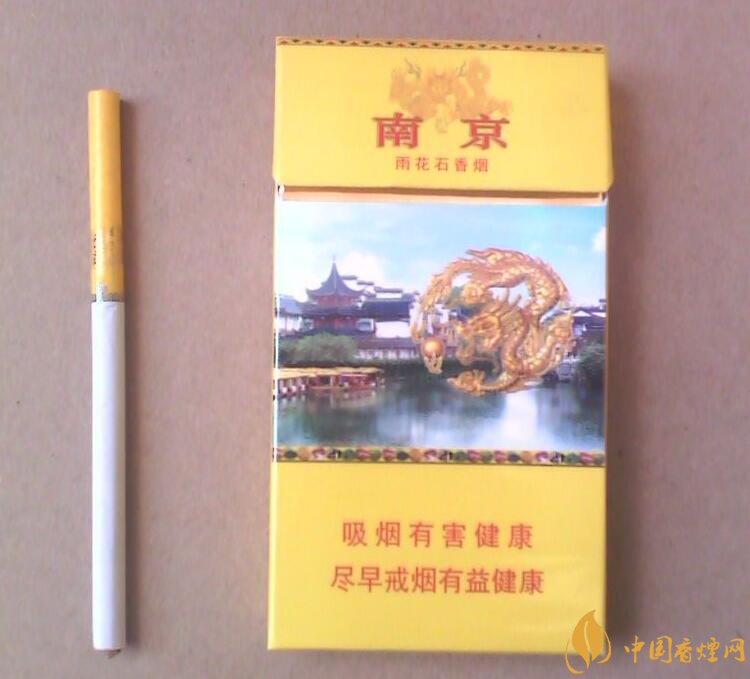 南京細支香煙有哪幾種，南京細支香煙價格盤點