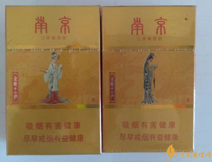 南京細支香煙有哪幾種，南京細支香煙價格盤點