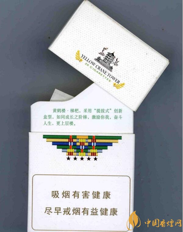 銷量最好的天價(jià)煙排行榜，兩金兩皇百草之王