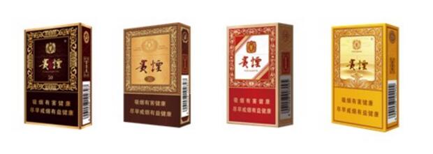 貴煙(硬小國(guó)酒香)升級(jí)新包裝，還是原來的價(jià)格