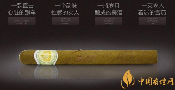 王冠雪茄(王冠定制1號)價(jià)格表圖 王冠定制一號雪茄多少錢