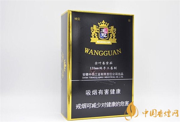 王冠雪茄(王冠定制1號(hào))怎么樣？王冠定制一號(hào)雪茄好抽嗎