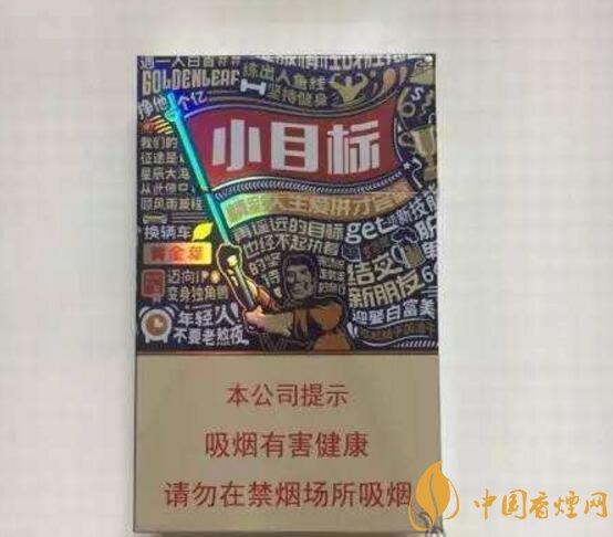 2018年最暢銷的香煙預(yù)測，什么價位香煙都有