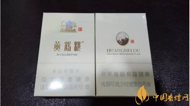 黃鶴樓有幾款爆珠香煙，黃鶴樓爆珠香煙價格