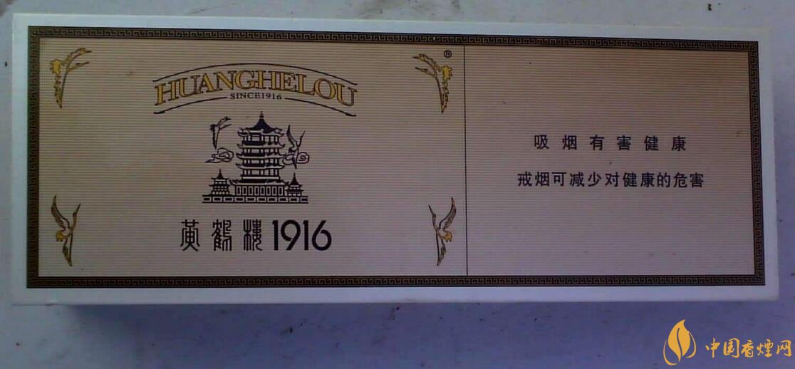 銷量最好百元香煙排行榜，白沙和天下送禮首選