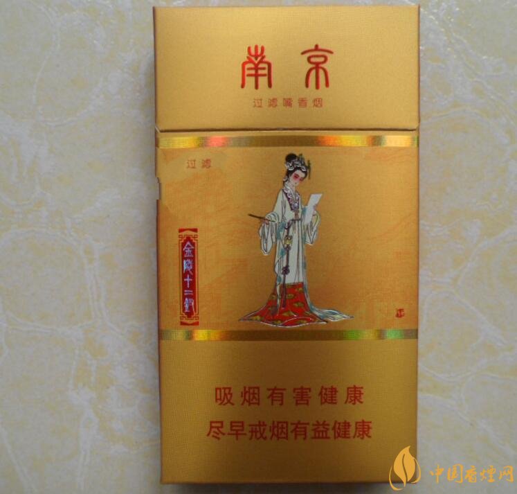 南京金陵十二釵有幾款，南京金陵十二釵多少錢一盒