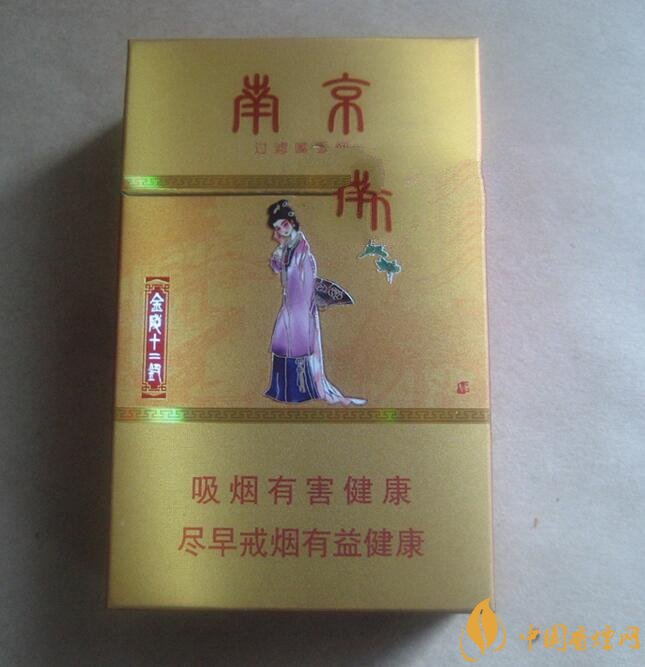 南京金陵十二釵有幾款，南京金陵十二釵多少錢一盒