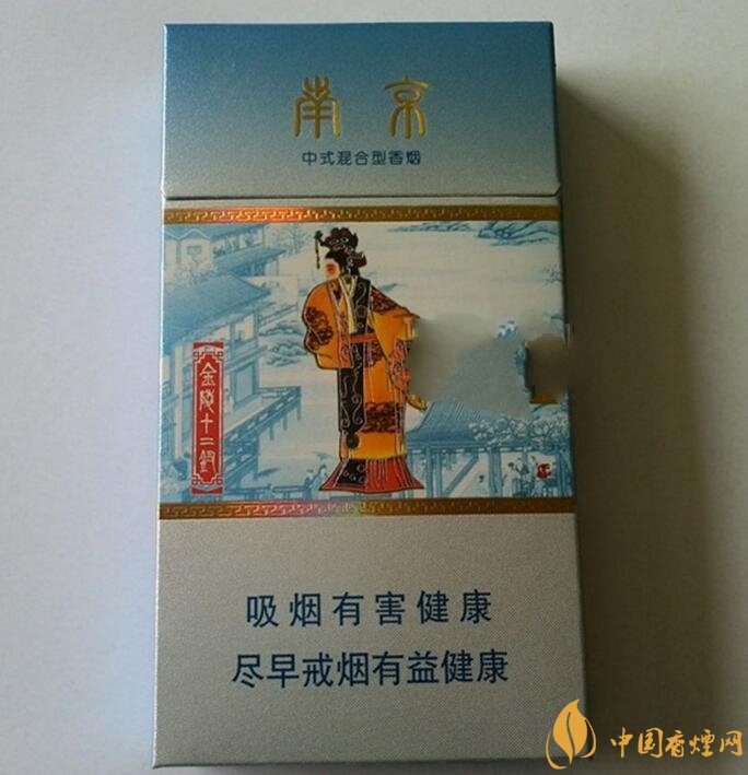 南京金陵十二釵有幾款，南京金陵十二釵多少錢一盒