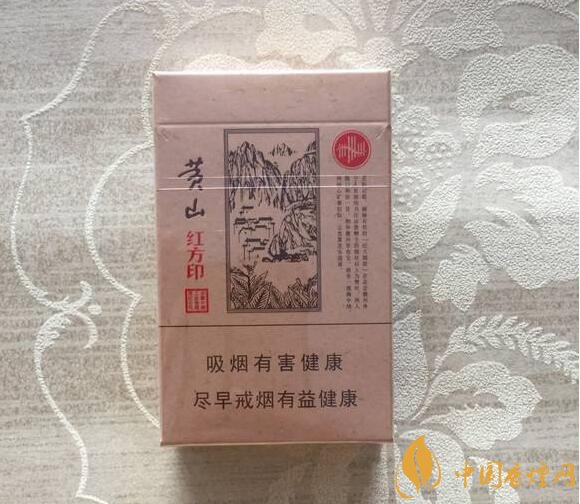 紅方印香煙圖片和價(jià)格，紅方印香煙有幾種