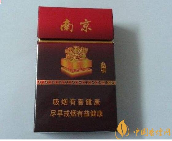 南京高檔香煙有哪些，南京香煙多少錢一包