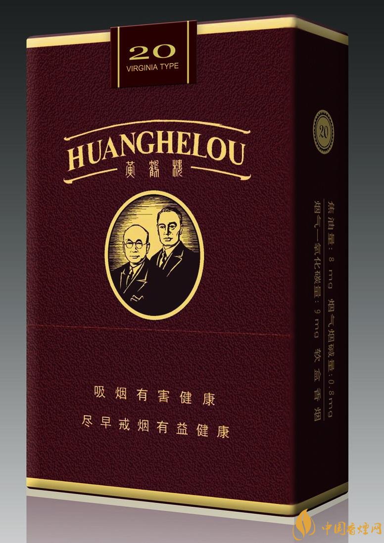 15元一包的黃鶴樓香煙盤點(diǎn)，黃鶴樓平民香煙之王