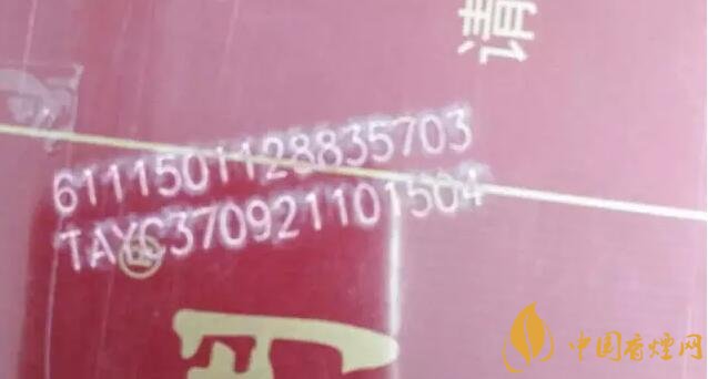 中國煙草條碼查詢號，香煙條碼鑒別香煙真假
