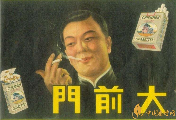 大前門1916價(jià)格及圖片，大前門1916軟短怎么樣