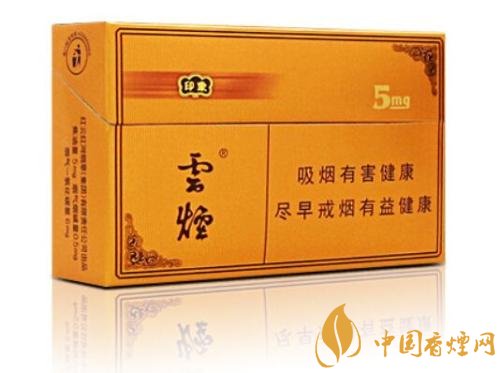 云煙印象多少錢一包，云煙印象價格表及圖片