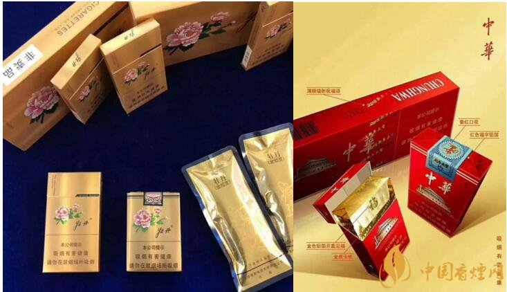 2018年香煙新品盤點，生肖紀念版香煙出列